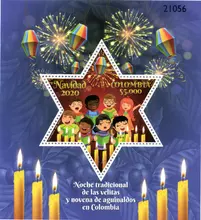 Hoja filat&eacute;lica Navidad 2020