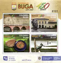 Hoja de 4 estampillas Guadalajara de Buga 450 a&ntilde;os