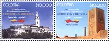 Estampilla Colombia-Marruecos 1979-2019