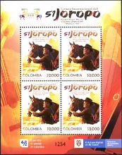 Hoja de 4 estampillas 51 Torneo Internacional del Joropo