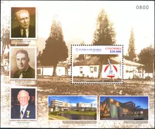 Hoja filat&eacute;lica Cl&iacute;nica de Marly 