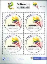 Hoja de 4 estampillas XXI Juegos Deportivos Nacionales y V Paranacionales Bol&iacute;var 2019