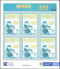 Hoja de 6 estampillas Imprenta Distrital de Bogot&aacute; 100 a&ntilde;os