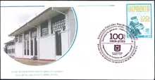 Sobre de primer d&iacute;a Imprenta Distrital de Bogot&aacute; 100 a&ntilde;os
