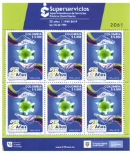 Hoja de 6 estampillas Superintendencia Servicios P&uacute;blicos Domiciliarios 25 a&ntilde;os