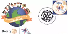 Sobre de primer d&iacute;a emisi&oacute;n filat&eacute;lica Rotary International