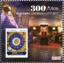 Hoja filatélica Masonería Universal 300 años