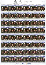 Hoja de 48 estampillas Federaci&oacute;n Nacional de Cafeteros de Colombia 90 a&ntilde;os