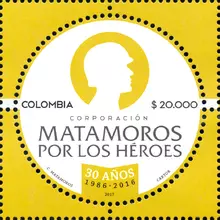 Estampilla Corporaci&oacute;n Matamoros 30 a&ntilde;os