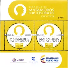 Hoja de 2 estampillas Corporaci&oacute;n Matamoros 30 a&ntilde;os