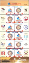 Hoja de 12 estampillas XVIII Juegos Bolivarianos Santa Marta 2017