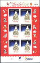 Hoja con 6 estampllas Navidad 2017