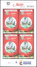 Hoja de 4 estampillas Mar&iacute;a de Jorge Isaacs 150 a&ntilde;os