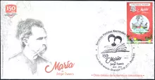Sobre de primer d&iacute;a Mar&iacute;a de Jorge Isaacs 150 a&ntilde;os