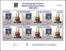 Hoja de 6 estampillas Escuela Superior de Guerra 109 a&ntilde;os