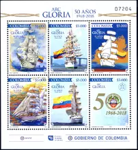 Hoja de 6 estampillas Buque Escuela ARC Gloria 50 a&ntilde;os