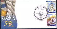 Sobre de primer d&iacute;a #3 Buque Escuela ARC Gloria 50 a&ntilde;os