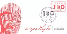 Sobre de primer d&iacute;a Centenario Recuperaci&oacute;n Independencia de Polonia