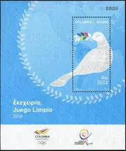 Hoja filat&eacute;lica Participaci&oacute;n de Colombia en R&iacute;o de Janeiro 2016