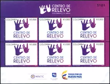 Hoja de estampillas Centro de Relevo