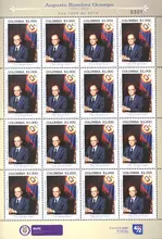 Hoja de estampillas Augusto Ram&iacute;rez Ocampo
