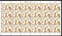 Hoja de estampillas Emisora HJCK El Mundo en Bogot&aacute;