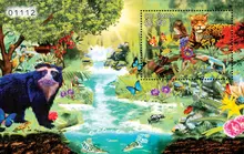 Hoja filat&eacute;lica A&ntilde;o Internacional de la Diversidad Biol&oacute;gica