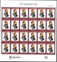 Hoja de estampillas Rufino Jos&eacute; Cuervo