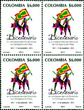Bloque de 4 estampillas Bicentenario Independencia Absoluta de Cartagena de Indias