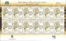 Hoja de estampillas Banda Sinf&oacute;nica Polic&iacute;a Nacional 100 a&ntilde;os