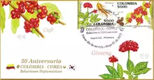 Sobre de primer d&iacute;a Colombia-Corea 50 aniversario de Relaciones Diplom&aacute;ticas