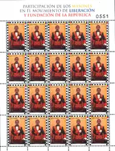 Hoja de estampillas Participaci&oacute;n de los Masones en Liberaci&oacute;n y Fundaci&oacute;n de la Rep&uacute;blica