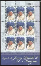 Hoja de estampillas Legado de Juan Pablo II El Magno