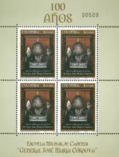 Hoja de estampillas Centenario Escuela Militar de Cadetes "General Jos&eacute; Mar&iacute;a C&oacute;rdova"