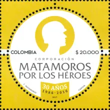 Corporación Matamoros 30 años 1986-2016. (14/08/2017)