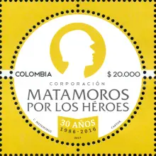 Corporaci&oacute;n Matamoros 30 a&ntilde;os 1986-2016. (14/08/2017)