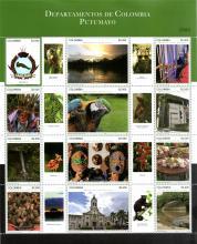 33. Departamentos de Colombia Putumayo. (27/12/2019)