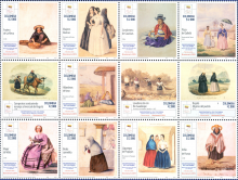 19. Mujeres de hace 200 a&ntilde;os y de siempre, Independencia de Colombia Bicentenario 2019 tercera serie. (14/11/2019)