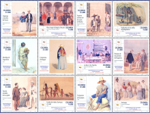 13. La gente del pa&iacute;s, Independencia de Colombia Bicentenario 2019 segunda serie. (15/08/2019)