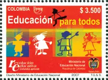 Am&eacute;rica Upaep 2007 Educaci&oacute;n para todos. (13/12/2007)