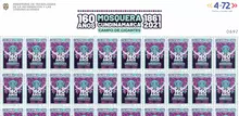 extracto estampillas Mosquera 160 años 1861-2021.jpg