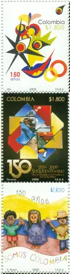 19 de 2009. Concurso p&uacute;blico de dise&ntilde;o Sesquicentenario de la primera estampilla en Colombia. (15/12/2009)